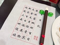-南京金陵饭店