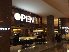 门面-常州新城希尔顿酒店·OPEN全日餐厅