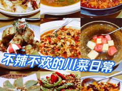 -川香鼎盛·川府家宴商务宴请(市桥富华路店)
