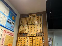 -永丰面馆(汉口路店)