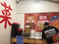 -馬伍旺川菜(金象城店)