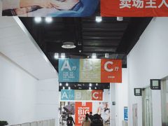 -花桥国际博览中心