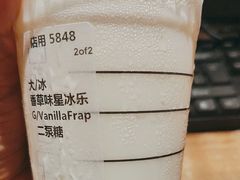 -星巴克(福州万象九宜城分店)
