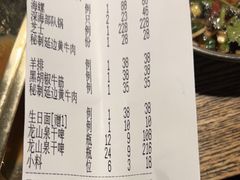 -鑫釜山海鲜烧烤(鑫丰国际店)