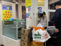 -赵家牛肉砂锅(台西三路店)