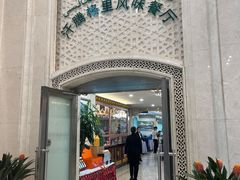 -汗腾格里·风味餐厅(新疆驻京办店)