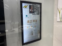 -福奈特洗衣洗鞋(宝华广场店)