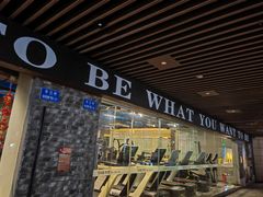 -TOB FIT健身·拉伸工作室