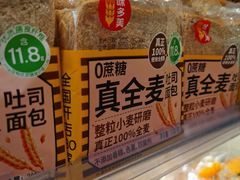-味多美蛋糕(灯市口店)