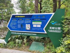 -成都市活水公园