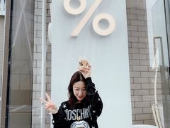 -% Arabica阿拉比卡咖啡(深圳湾万象城店)