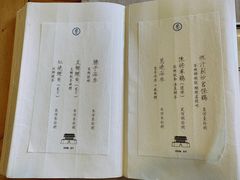 -之参餐厅(前门大街店)