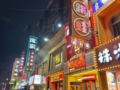 -庞家烧烤客栈(炮台山店)