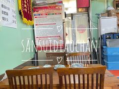 -洪福亮酒家(南草厂街店)