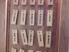 -厝内小眷村(长宁定西路店)
