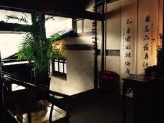 -普洱茶府(博乐广场店)