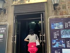 -紫金山天文台