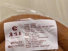-鹿鸣春饭店(总店)