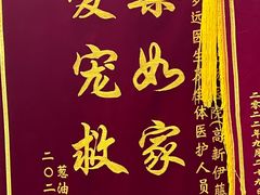 -谐和益家动物医院·免疫绝育·血液透析·宠保定点医院(高新伊藤分院)