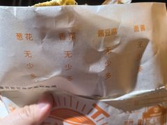 -南楼煎饼(南楼总店)