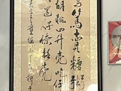 -笃笃笃糖粥(十全街店)
