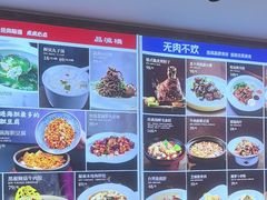 -品海楼·大连海胆锅贴馆(东港店)