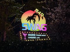 -SWAG·日咖夜酒·城市露营