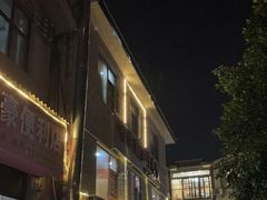-黄利砖万峰林布依特色酸笋牛肉馆