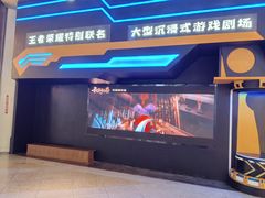 -暴风岛沉浸式体验馆(百联世纪店)