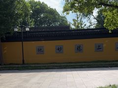 -西园戒幢律寺