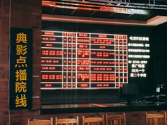 售票处-璇宫国际影城(江汉路店)