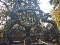 -紫金山天文台