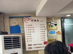 -回回锅贴(小河沿店)