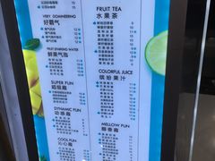 -阿水大杯茶(高新万达金街一店)