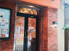 -番茄屋葡式美食(总店)