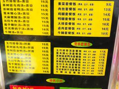 -福建沙县小吃(雅居乐花园店)