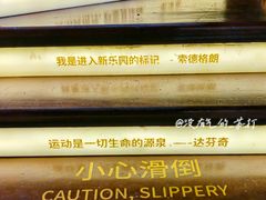 -思南书局(复兴中路店)