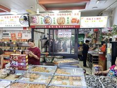 -权记百年老字号(牌坊街店)