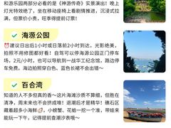 -威高广场
