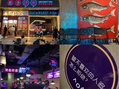 -匠子烤鱼(桫椤湾店)