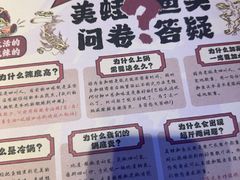 -何师傅美蛙鱼头(汉街店)