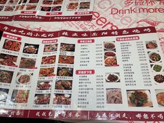 -辣出味岳阳特色烧烤·龙虾大排档(砂子塘总店)