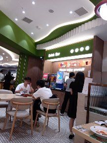 -优优西里·意式餐厅(福州金融街万达店)