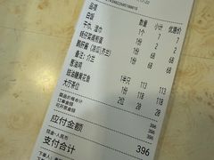 -雅苑餐厅(朝天路店)