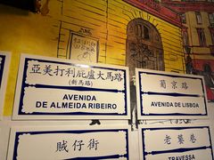 -玛嘉烈(北京金融街店)