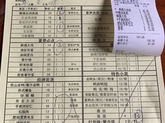 菜单-同得兴 Since·1995 传统苏式面馆(十全街店)