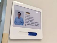 -北京地坛口腔门诊部