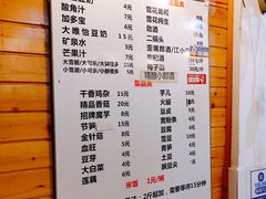 菜单-黑竹香鸡(营和巷店)