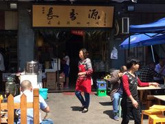 门面-长香源葫芦头梆梆肉(兴隆巷店)