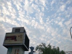 -谢蟹浓·肉蟹煲(新奥店)